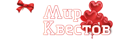 Квесты в реальности в Тольятти