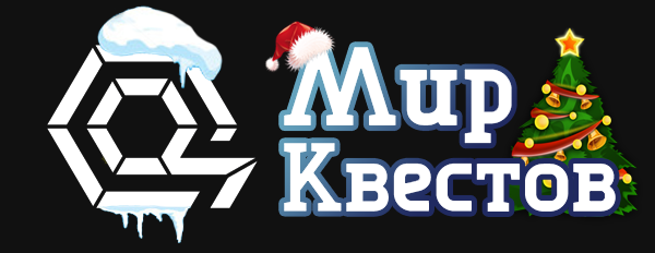 Квесты в реальности в Тольятти