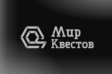 Квест «Тайна Замка» от Новый уровень Квест «Тайна Замка» от Новый уровень