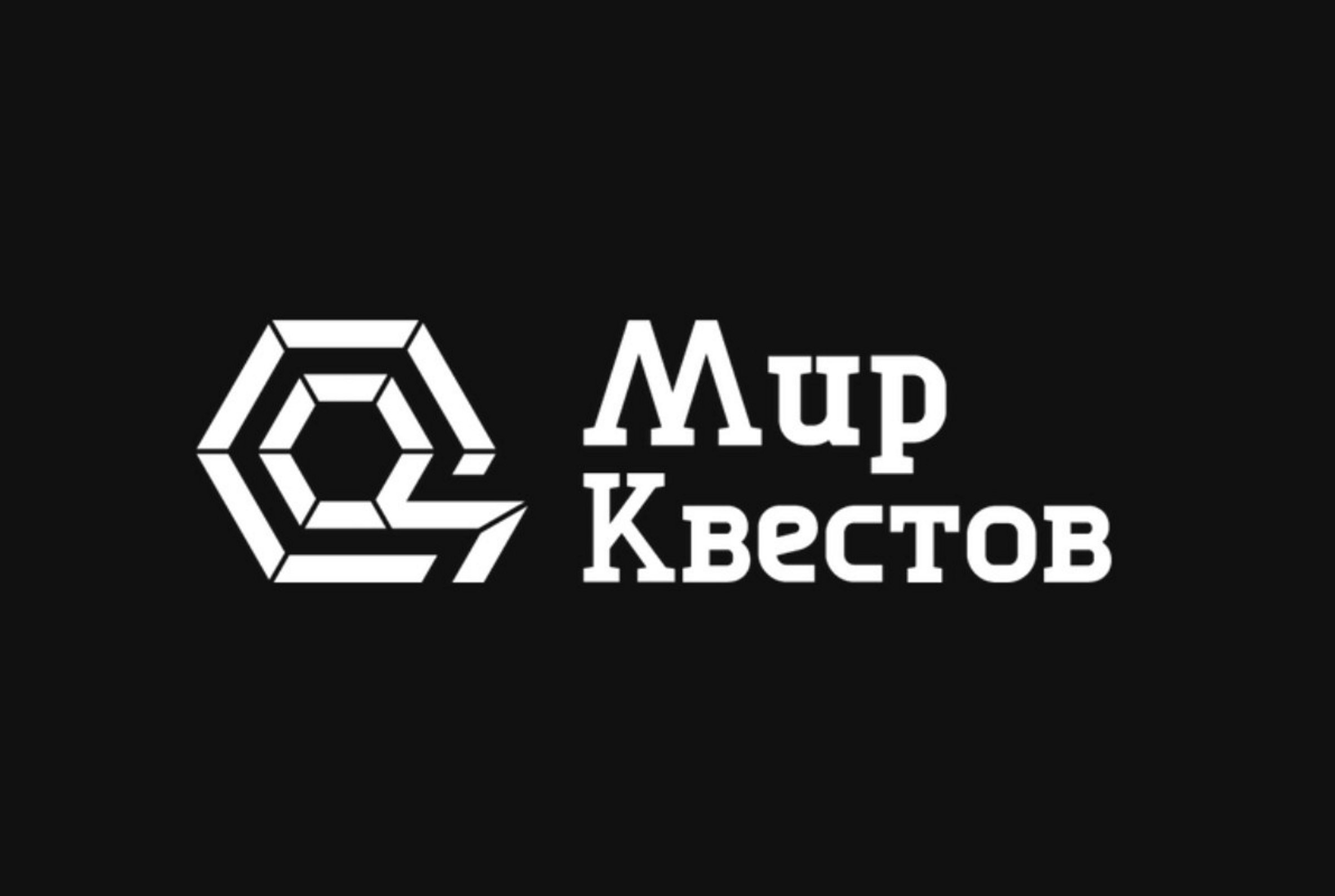 Квест-Перформанс «Дом господ» в Тольятти от «TLT-KVEST.RU»